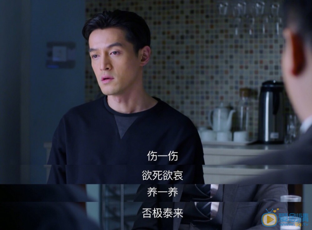 猎场中惠成功为什么要离开郑秋冬，惠成功背叛郑秋冬了吗？