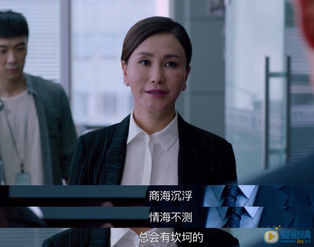 猎场中惠成功为什么要离开郑秋冬，惠成功背叛郑秋冬了吗？