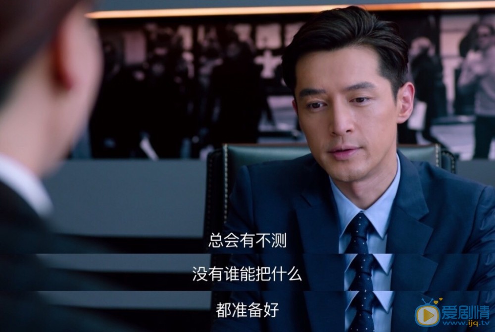 猎场中惠成功为什么要离开郑秋冬，惠成功背叛郑秋冬了吗？