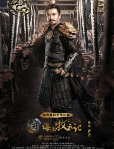 穆如槊