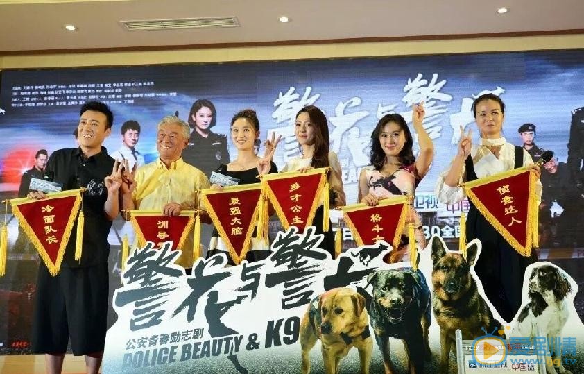 侯梦莎活动照 侯梦莎高清写真_侯梦莎高清剧照
