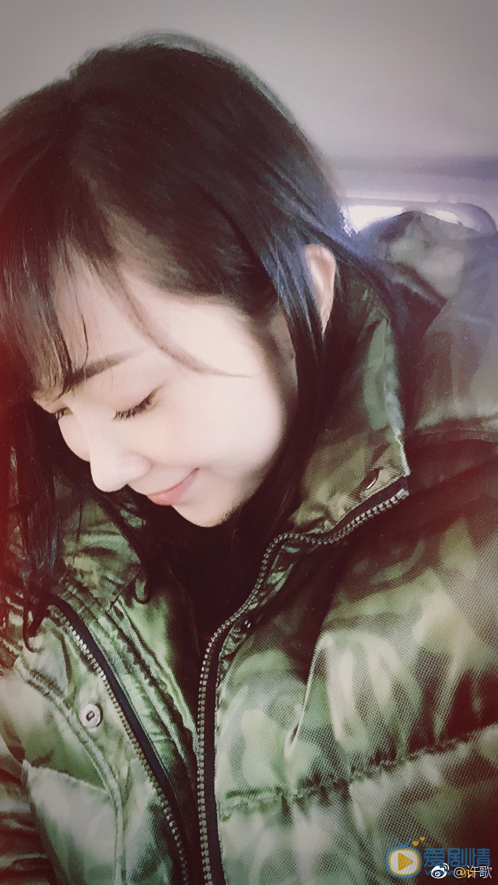 许歌生活照 许歌高清写真_许歌高清剧照