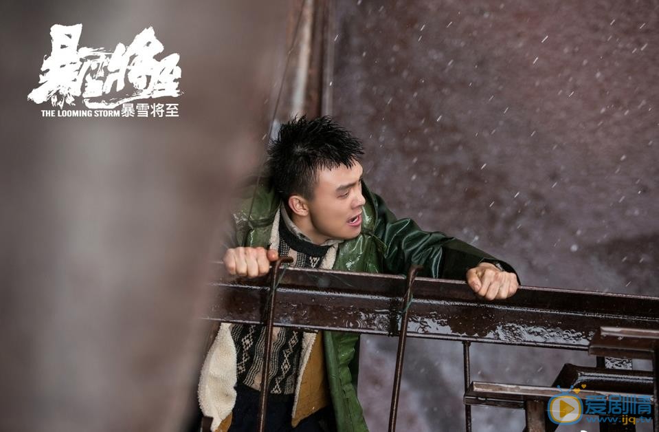 郑伟《暴雪将至》剧照 郑伟高清写真_郑伟高清剧照