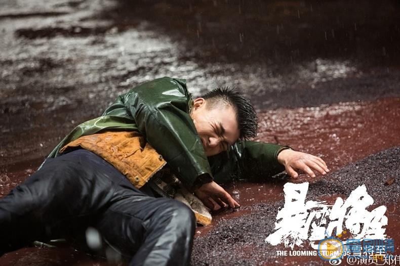 郑伟《暴雪将至》剧照 郑伟高清写真_郑伟高清剧照