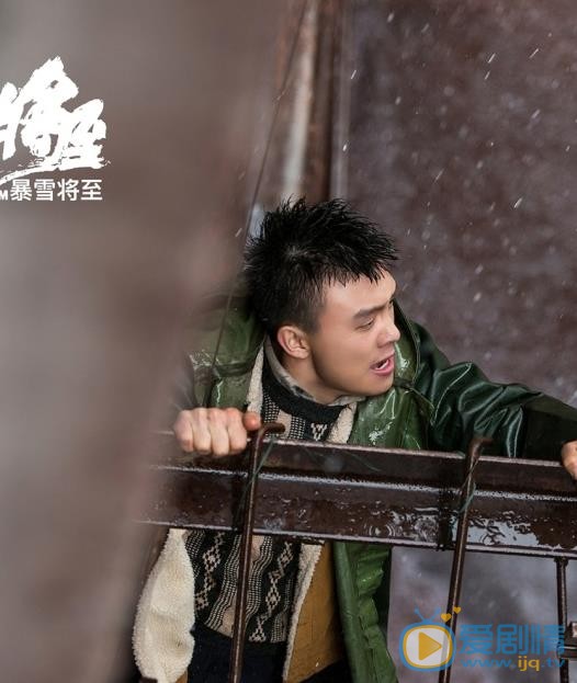 郑伟《暴雪将至》剧照 郑伟高清写真_郑伟高清剧照