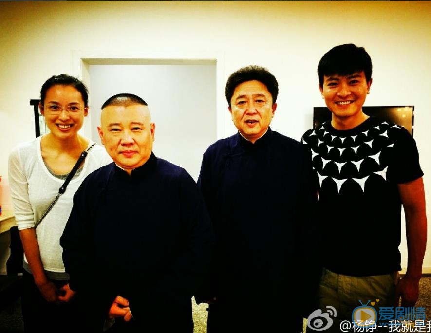 杨铮生活照 杨铮高清写真_杨铮高清剧照
