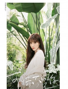 叶子