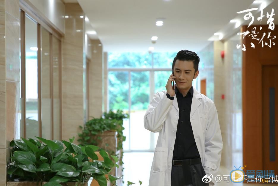 可惜不是你林森剧照 