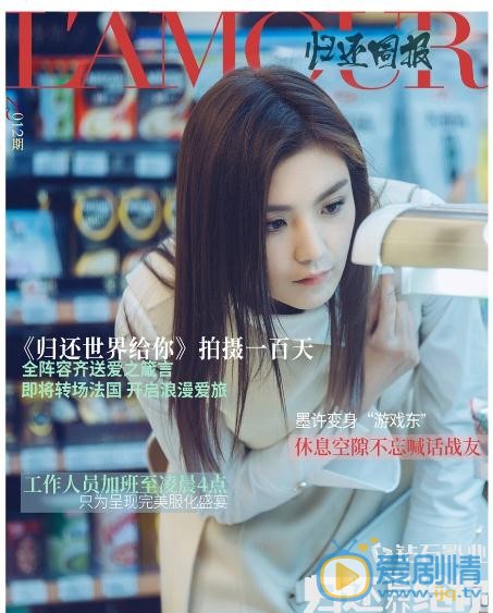 赵茜杂志写真 赵茜高清写真_赵茜高清剧照