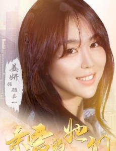 顾嘉一