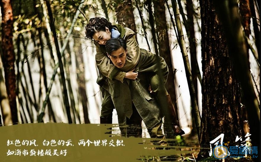 风筝郑耀先剧照 