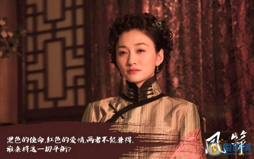 风筝林桃剧照 