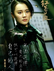 顾霜菊