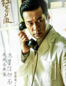 任致远