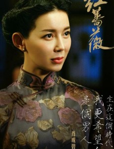 肖成碧角色介绍