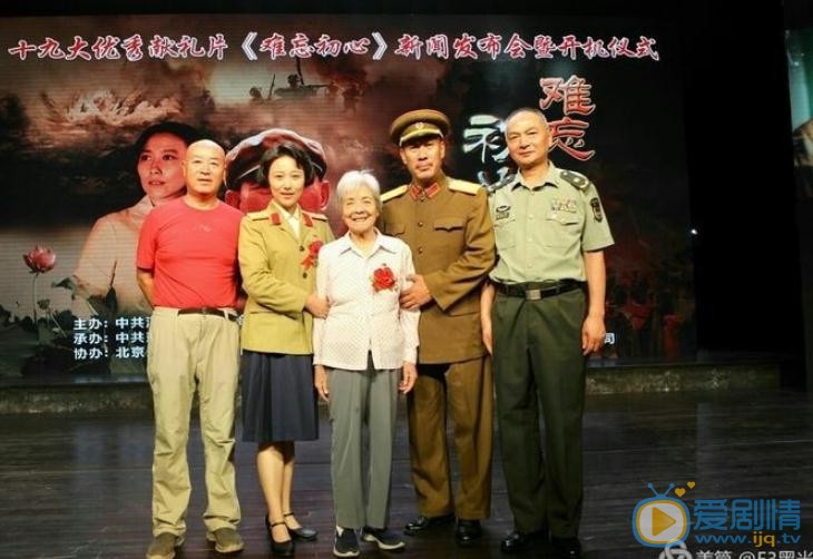 吴京安《初心》剧照写真 吴京安高清写真_吴京安高清剧照