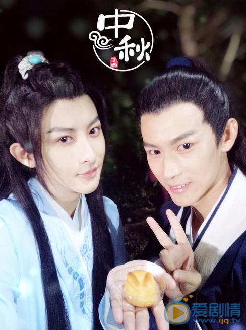 李孟羲与人合照 李孟羲高清写真_李孟羲高清剧照