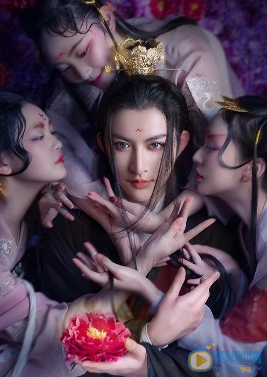 李孟羲浮影流花写真 李孟羲高清写真_李孟羲高清剧照