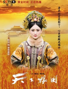 孝贤皇后