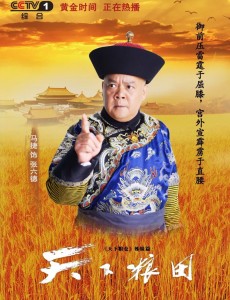 张六德