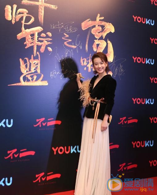 邓燕歌《军师联盟之虎啸龙吟》宣传照 邓燕歌高清写真_邓燕歌高清剧照