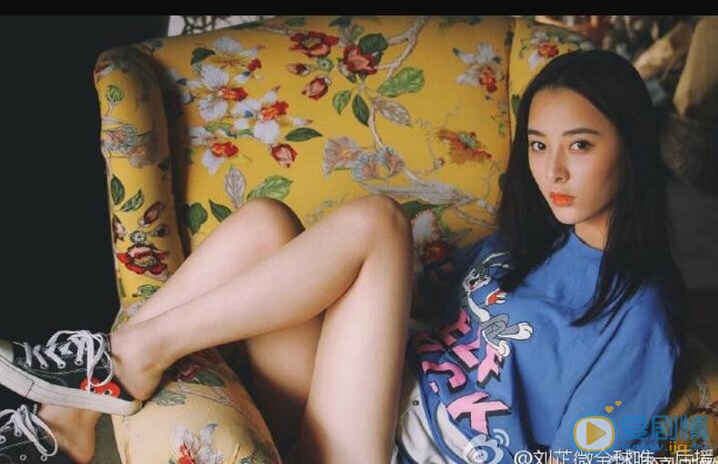 刘芷微青春写真 刘芷微高清写真_刘芷微高清剧照
