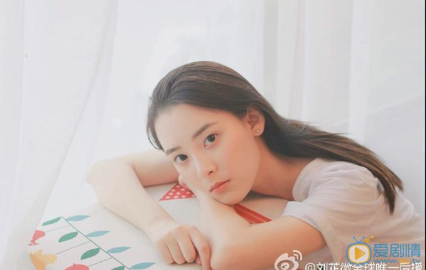 刘芷微文艺写真 刘芷微高清写真_刘芷微高清剧照