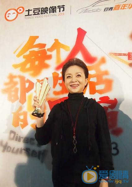 刘莉莉活动照 刘莉莉高清写真_刘莉莉高清剧照