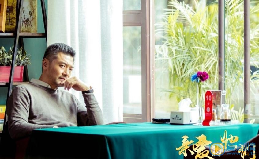 亲爱的她们王卫国剧照 