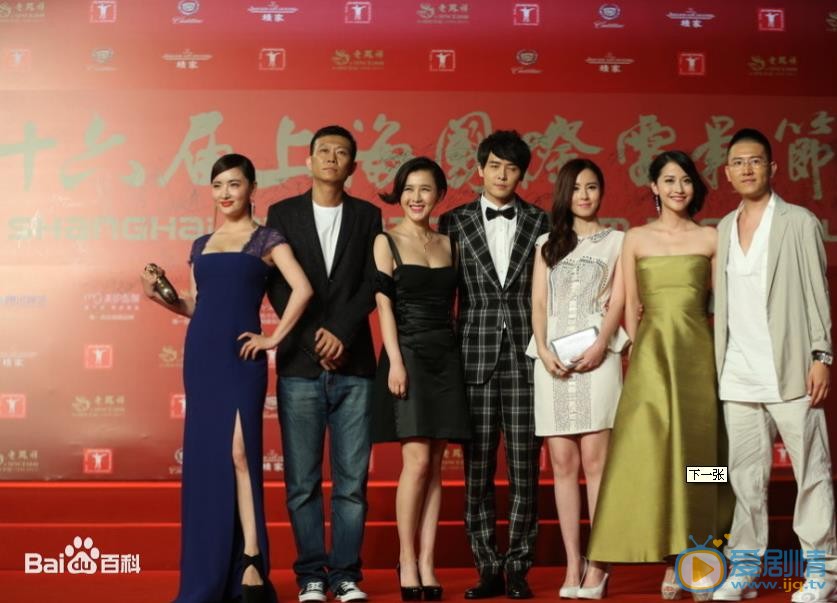 陈雅丽活动照 陈雅丽高清写真_陈雅丽高清剧照