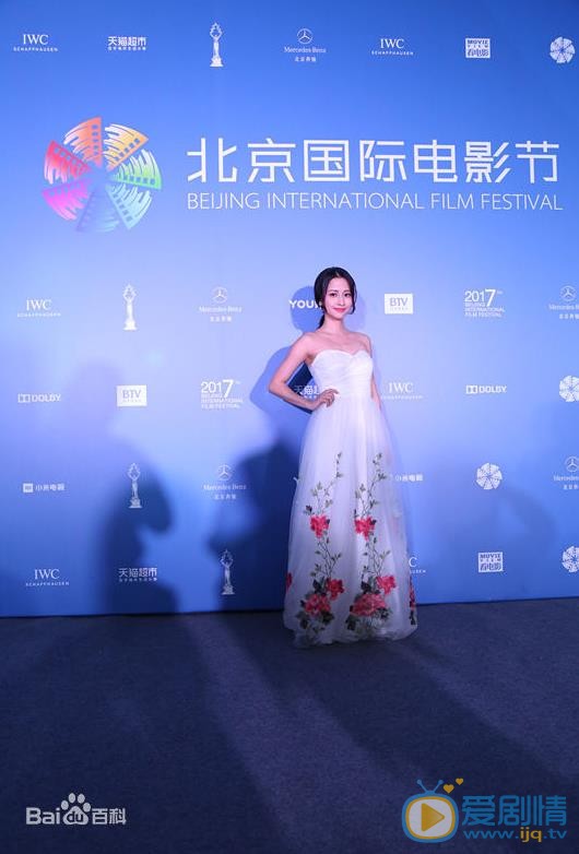 陈雅丽活动照 陈雅丽高清写真_陈雅丽高清剧照