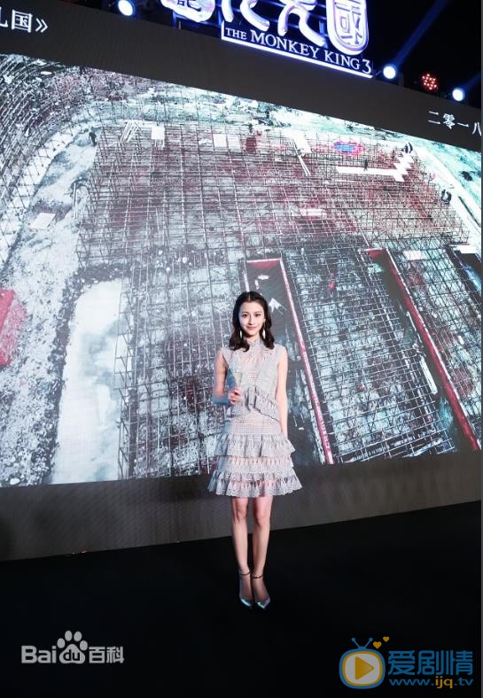 陈雅丽活动照 陈雅丽高清写真_陈雅丽高清剧照