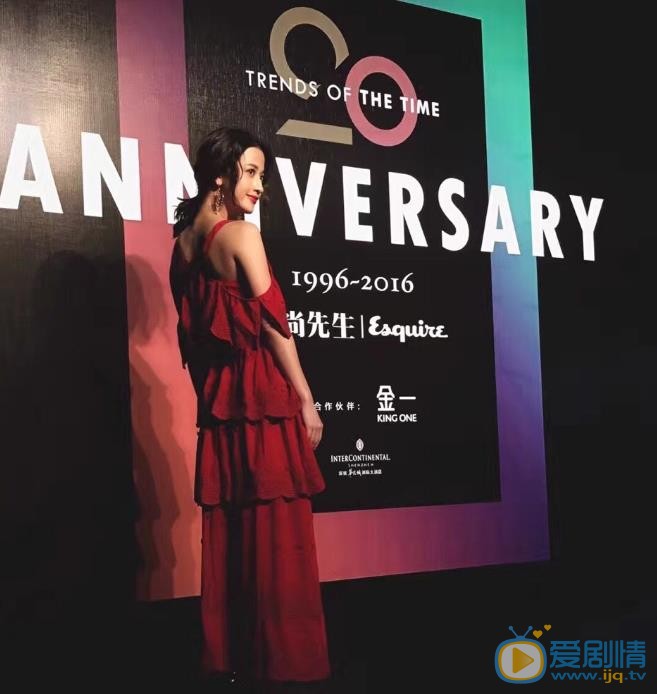 陈雅丽活动照 陈雅丽高清写真_陈雅丽高清剧照