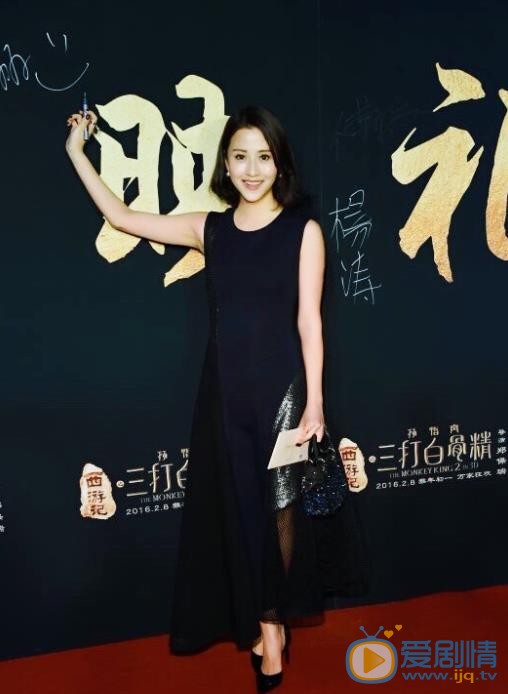 陈雅丽活动照 陈雅丽高清写真_陈雅丽高清剧照