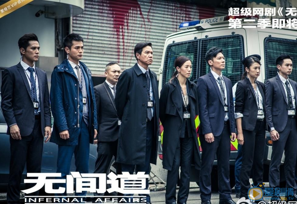 罗仲谦《无间道》剧照 罗仲谦高清写真_罗仲谦高清剧照
