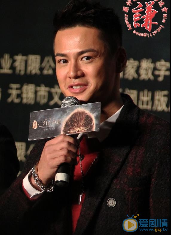 罗仲谦活动照 罗仲谦高清写真_罗仲谦高清剧照