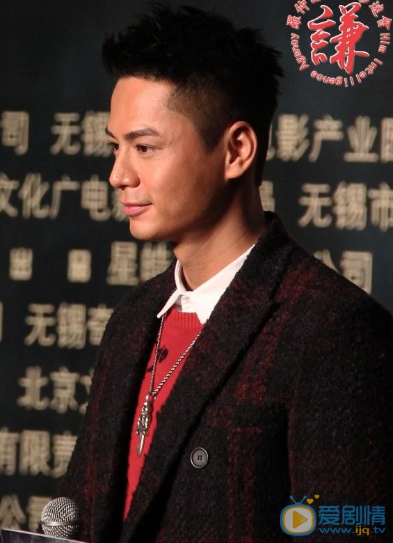 罗仲谦活动照 罗仲谦高清写真_罗仲谦高清剧照