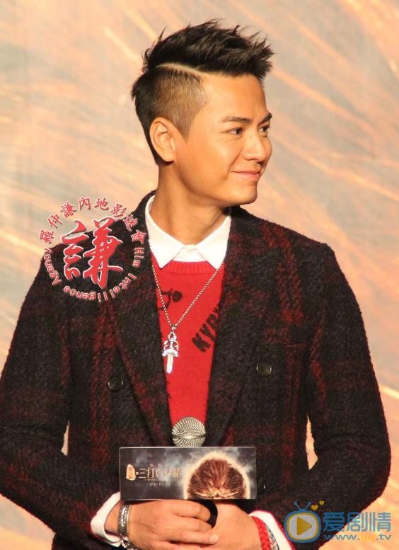 罗仲谦活动照 罗仲谦高清写真_罗仲谦高清剧照