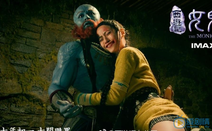 罗仲谦《西游记女儿国》剧照 罗仲谦高清写真_罗仲谦高清剧照