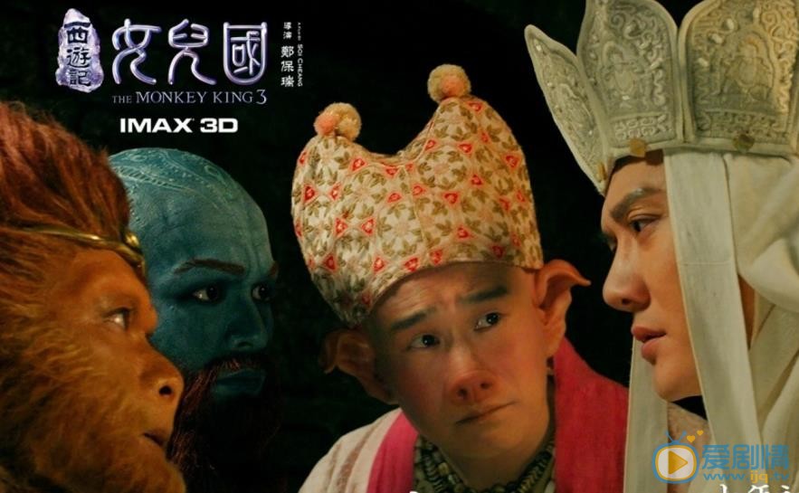 罗仲谦《西游记女儿国》剧照 罗仲谦高清写真_罗仲谦高清剧照