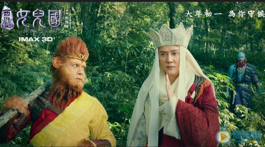 罗仲谦《西游记女儿国》剧照 罗仲谦高清写真_罗仲谦高清剧照