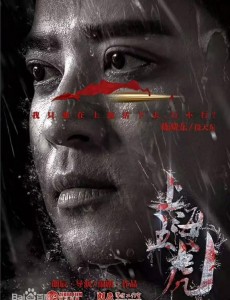 段天东
