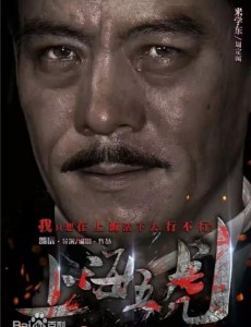 周定阔