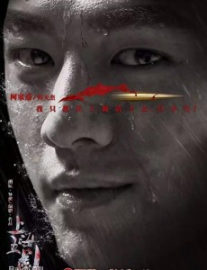 韩天杰
