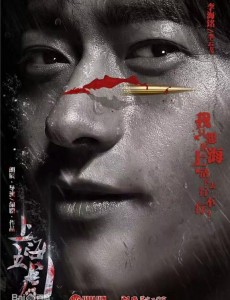 李云飞