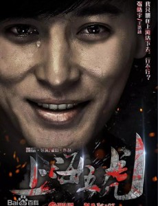 王浩林
