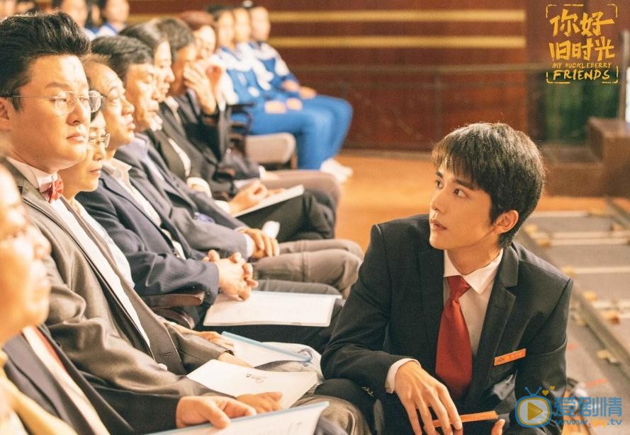 张新成《你好旧时光》剧照 张新成高清写真_张新成高清剧照