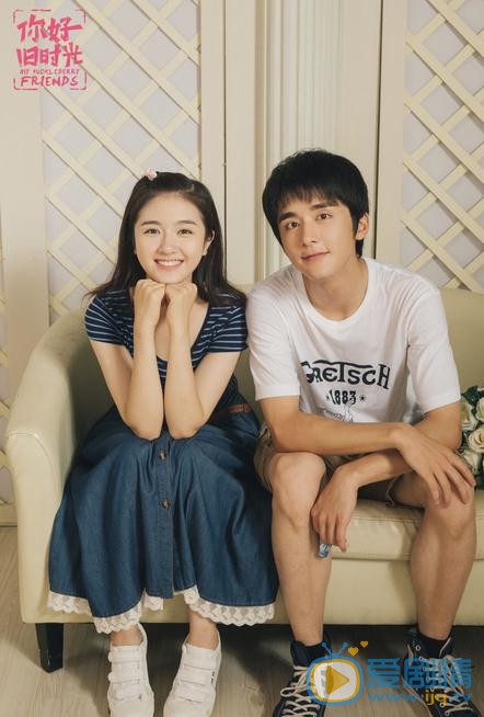 张新成《你好旧时光》剧照 张新成高清写真_张新成高清剧照