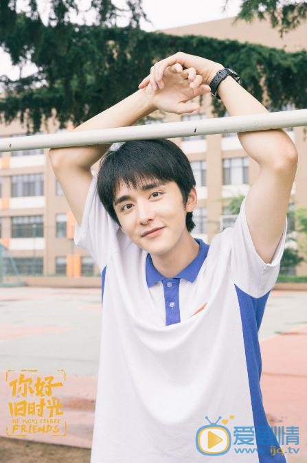 张新成《你好旧时光》剧照 张新成高清写真_张新成高清剧照