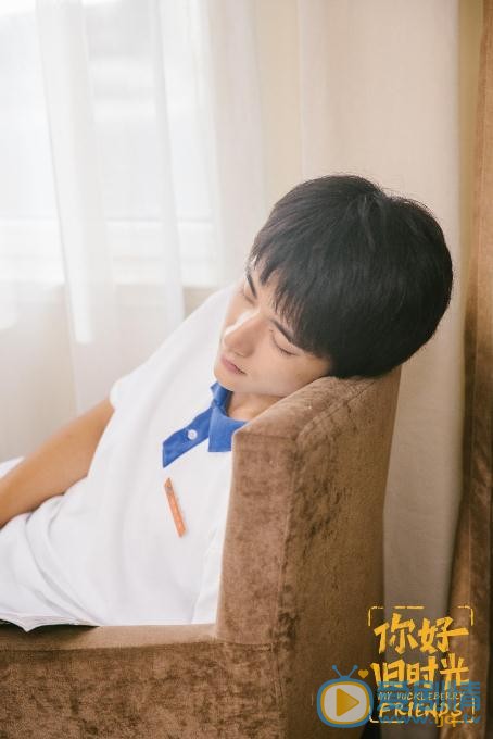 张新成《你好旧时光》剧照 张新成高清写真_张新成高清剧照